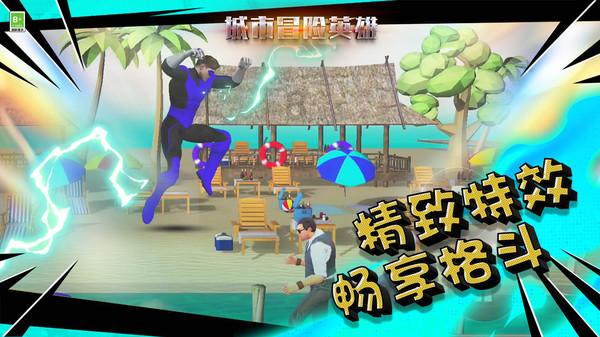 农村合作医疗可不可以断交，等适当的时候再交？游戏画面