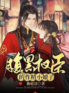 街篮高手