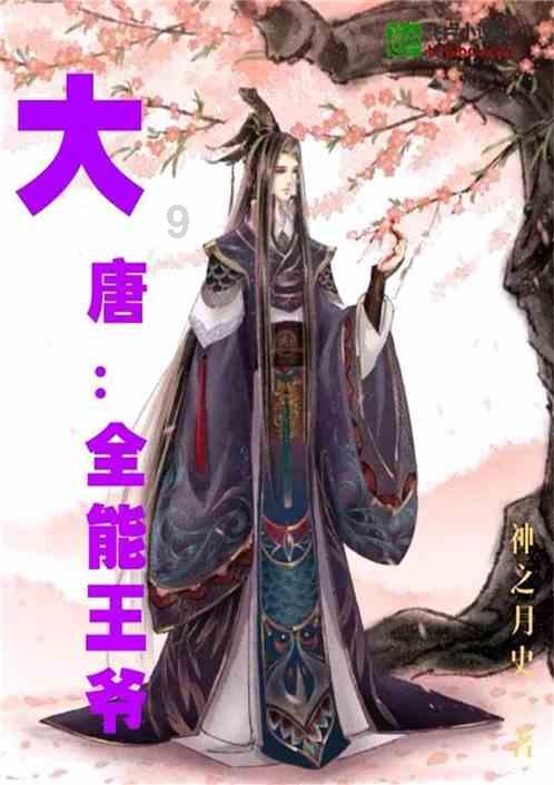 新年有哪些对联呢？游戏画面