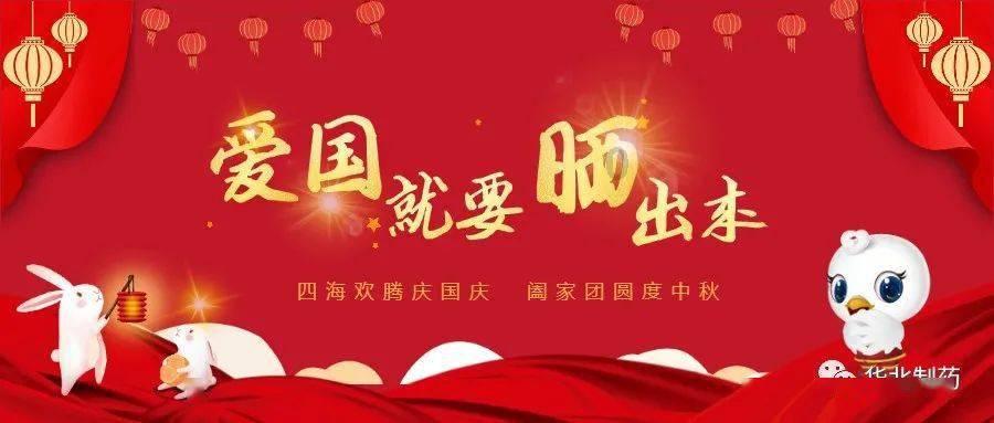 网球公开赛