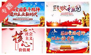 松动的水管