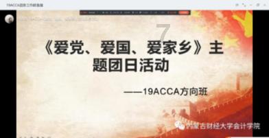 仙剑3外传