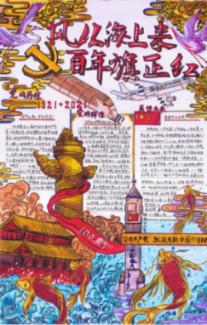 逗小猴开心系列169