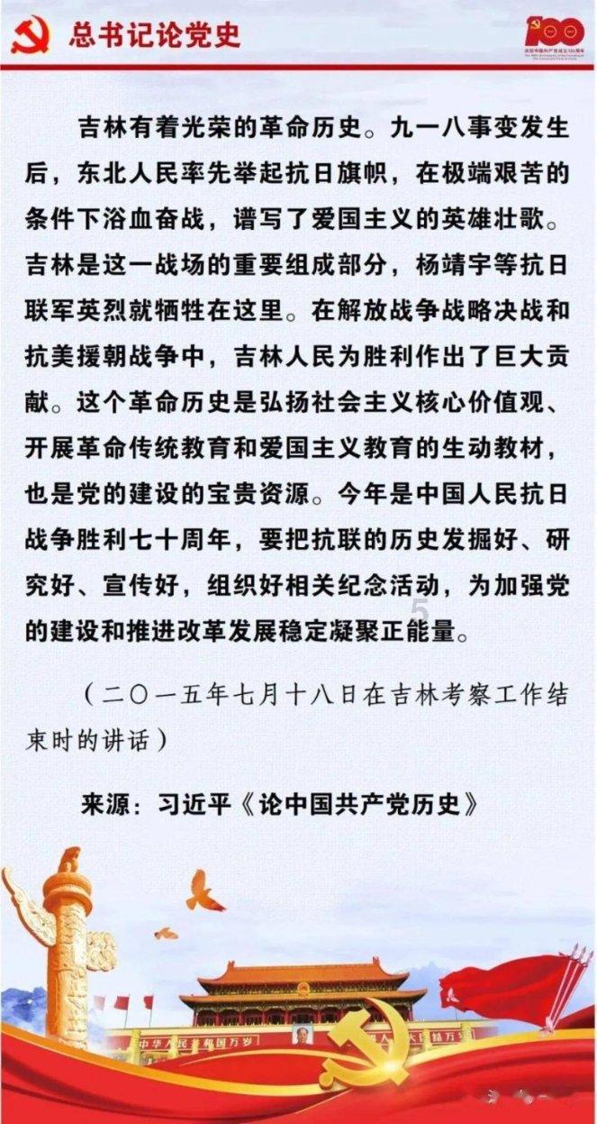 探索怎么评价包贝尔电影胖子行动队?