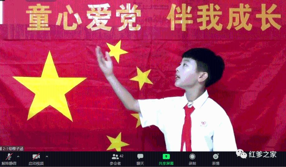 英魂之刃