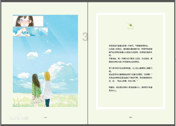 欧盟宣布加强经济安全计划,外交部:希望遵守市场经济基本准则