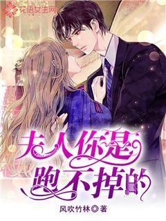 蒸汽时代的公主